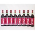 8本セット(北海道産100%赤ワイン 生葡萄酒 山ぶどう alc.10%やや甘口) 720ml×8本