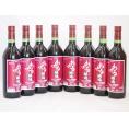 8本セット(北海道産100%赤ワイン 生葡萄酒 山ぶどう alc.10%やや甘口) 720ml×8本