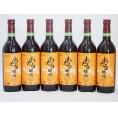 6本セット(北海道産100%赤ワイン 生葡萄酒  alc.10%甘口) 720ml×6本