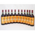 11本セット(北海道産100%赤ワイン 生葡萄酒  alc.10%甘口) 720ml×11本