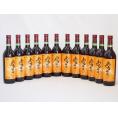 12本セット(北海道産100%赤ワイン 生葡萄酒  alc.10%甘口) 720ml×12本
