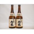 2本セット(糖質0.00%喜界島黒糖焼酎 しまちゅ伝蔵30度(鹿児島県)) 720ml×2本