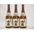 3本セット(糖質0.00%喜界島黒糖焼酎 しまちゅ伝蔵30度(鹿児島県)) 720ml×3本