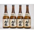 4本セット(糖質0.00%喜界島黒糖焼酎 しまちゅ伝蔵30度(鹿児島県)) 720ml×4本