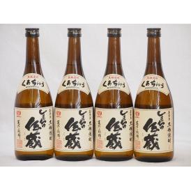 4本セット(糖質0.00%喜界島黒糖焼酎 しまちゅ伝蔵30度(鹿児島県)) 720ml×4本
