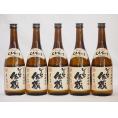 5本セット(糖質0.00%喜界島黒糖焼酎 しまちゅ伝蔵30度(鹿児島県)) 720ml×5本