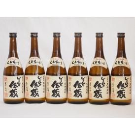 6本セット(糖質0.00%喜界島黒糖焼酎 しまちゅ伝蔵30度(鹿児島県)) 720ml×6本