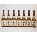 7本セット(糖質0.00%喜界島黒糖焼酎 しまちゅ伝蔵30度(鹿児島県)) 720ml×7本