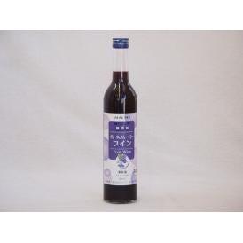 果物ワイン グレープ&ブルーベリー alc.4%甘口 500ml×1本
