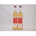 2本セット(果物ワイン アップル alc.4%甘口) 500ml×2本
