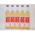 5本セット(果物ワイン アップル alc.4%甘口) 500ml×5本