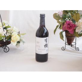 オーガニック赤ワイン コンコード種あずさワインalc.11%中口 720ml×1本