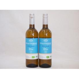 2本セット(スペインオーガニック白ワイン アイレン種ヴァンドゥツーリズムalc.13%辛口) 750