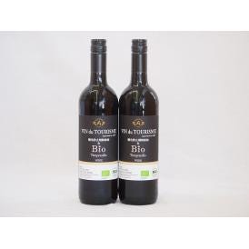 2本セット(スペインオーガニック赤ワイン テンプラリーニョ種ヴァンドゥツーリズムalc.13%辛口)