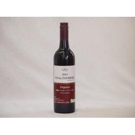 オーストラリア産オーガニック赤ワイン ヴァン ドゥ ツーリズム有機カベルネソーヴィニヨン ミディアム