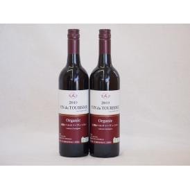 2本セット(オーストラリア産オーガニック赤ワイン ヴァン ドゥ ツーリズム有機カベルネソーヴィニヨン