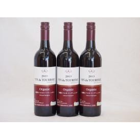 3本セット(オーストラリア産オーガニック赤ワイン ヴァン ドゥ ツーリズム有機カベルネソーヴィニヨン