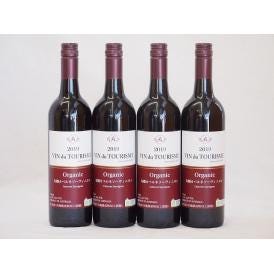 4本セット(オーストラリア産オーガニック赤ワイン ヴァン ドゥ ツーリズム有機カベルネソーヴィニヨン