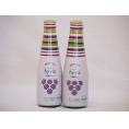 2本セット(国産果汁クラフトリキュール 巨峰サワー発泡性alc.5%) 200ml×2本
