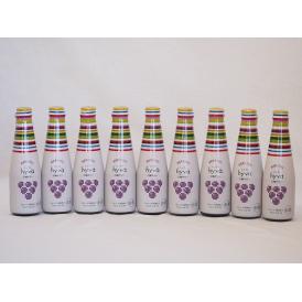 9本セット(国産果汁クラフトリキュール 巨峰サワー発泡性alc.5%) 200ml×9本