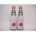 2本セット(国産果汁クラフトリキュール リンゴサワー発泡性alc.5%) 200ml×2本