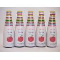 5本セット(国産果汁クラフトリキュール リンゴサワー発泡性alc.5%) 200ml×5本
