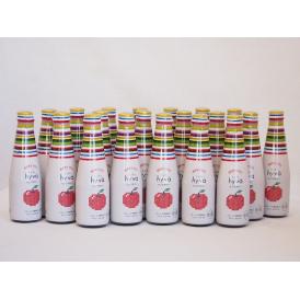 20本セット(国産果汁クラフトリキュール リンゴサワー発泡性alc.5%) 200ml×20本