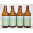 4本セット(尾張名古屋クラフトビール IPAインディアペール金しゃち) 330ml×4本