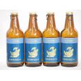4本セット(尾張名古屋クラフトビール 青ラベルピルスナータイプ金しゃち) 330ml×4本