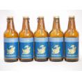 5本セット(尾張名古屋クラフトビール 青ラベルピルスナータイプ金しゃち) 330ml×5本