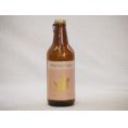 尾張名古屋クラフトビール プラチナエールホワイトビール金しゃち 330ml×1本