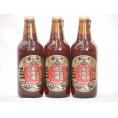 3本セット(愛知県クラフトビール 名古屋赤味噌ラガー　ダークラガー金しゃち) 330ml×3本
