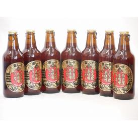 7本セット(愛知県クラフトビール 名古屋赤味噌ラガー　ダークラガー金しゃち) 330ml×7本