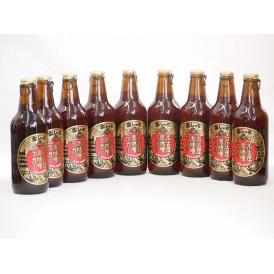 9本セット(愛知県クラフトビール 名古屋赤味噌ラガー　ダークラガー金しゃち) 330ml×9本