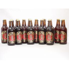 15本セット(愛知県クラフトビール 名古屋赤味噌ラガー　ダークラガー金しゃち) 330ml×15本