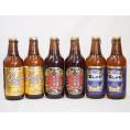 名古屋クラフトビール6本セット(ゴールデンエール ピルスナー 名古屋赤味噌ラガー) 330ml×6本