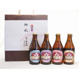 贈り物クラフトビール4本セット(ミツボシヴァイツェン ミツボシウインナースタイルラガー ミツボシピル
