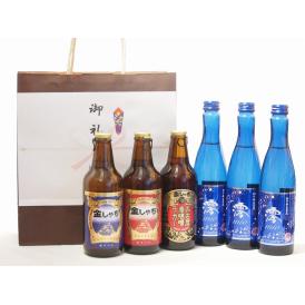 贈り物クラフトリキュールと日本酒6本セット(スパークリング日本酒 澪alc.5 アルト ピルスナー 