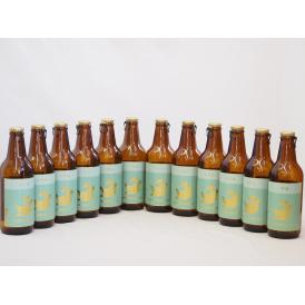 名古屋クラフトビール12本セット(インディアペール) 330ml×12本
