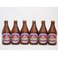 名古屋クラフトビール6本セット(ミツボシヴァイツェン) 330ml×6本
