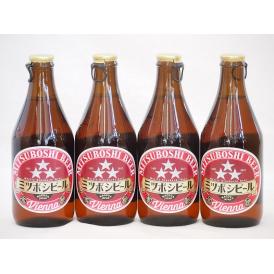 名古屋クラフトビール4本セット(ミツボシウインナースタイルラガー) 330ml×4本