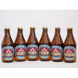 名古屋クラフトビール6本セット(ミツボシピルスナー) 330ml×6本