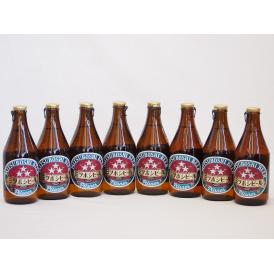 名古屋クラフトビール8本セット(ミツボシピルスナー) 330ml×8本