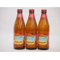 ハワイコナビール3本セット(ロングボード) 355ml×3本