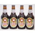 常陸野ネストクラフトビール4本セット(アンバーエール) 330ml×4本