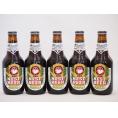 常陸野ネストクラフトビール5本セット(アンバーエール) 330ml×5本