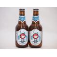 常陸野ネストクラフトビール2本セット(ホワイトエール) 330ml×2本