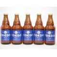 コエドクラフトビール5本セット(瑠璃) 333ml×5本