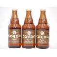 コエドクラフトビール3本セット(伽羅) 333ml×3本