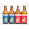 愛知金しゃちクラフトビール4本セット(アルト ピルスナー) 330ml×4本